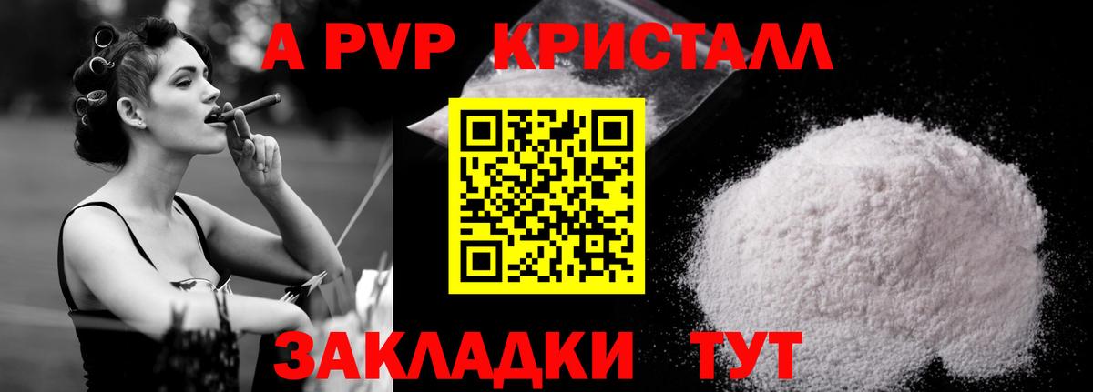 A-PVP СК Морозовск