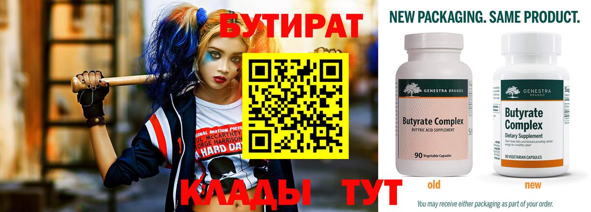 ГАШИШ  Морозовск  COCAIN  ЭКСТАЗИ  МЕФ  Alpha-PVP СОЛЬ кристаллы  Мефедрон   Гашиш  Вход с VPN 