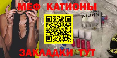 альфа пвп VHQ Бугуруслан