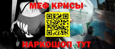 MESCALINE Будённовск