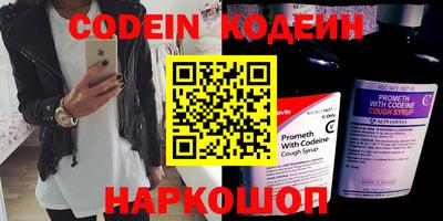 MESCALINE Будённовск