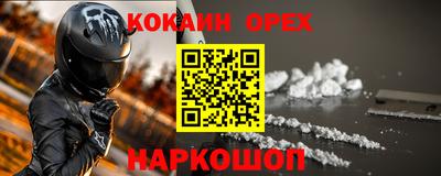 альфа пвп VHQ Бугуруслан