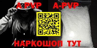 альфа пвп VHQ Бугуруслан