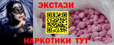 альфа пвп VHQ Бугуруслан