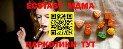 альфа пвп VHQ Бугуруслан