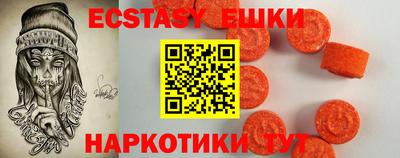 альфа пвп VHQ Бугуруслан