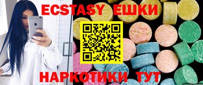 MESCALINE Будённовск