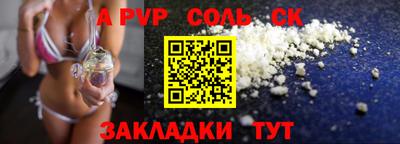 MESCALINE Будённовск