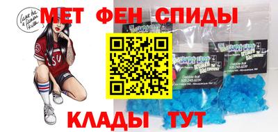 альфа пвп VHQ Бугуруслан