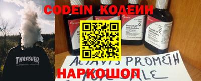 альфа пвп VHQ Бугуруслан