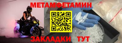 амф Бузулук