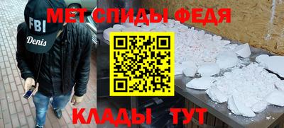 амф Бузулук
