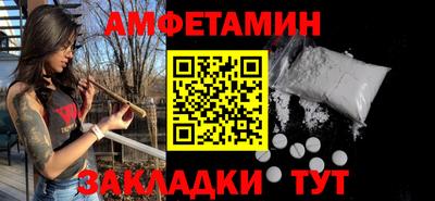 MESCALINE Будённовск