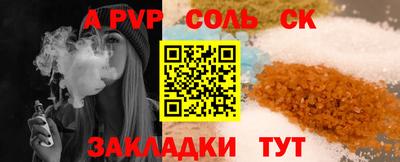 амф Бузулук