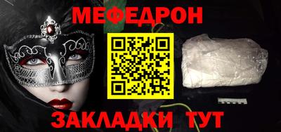MESCALINE Будённовск
