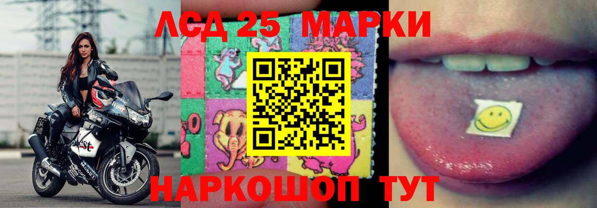 Лсд 25 экстази ecstasy  LSD-25 экстази ecstasy  Морозовск  Вход с VPN 