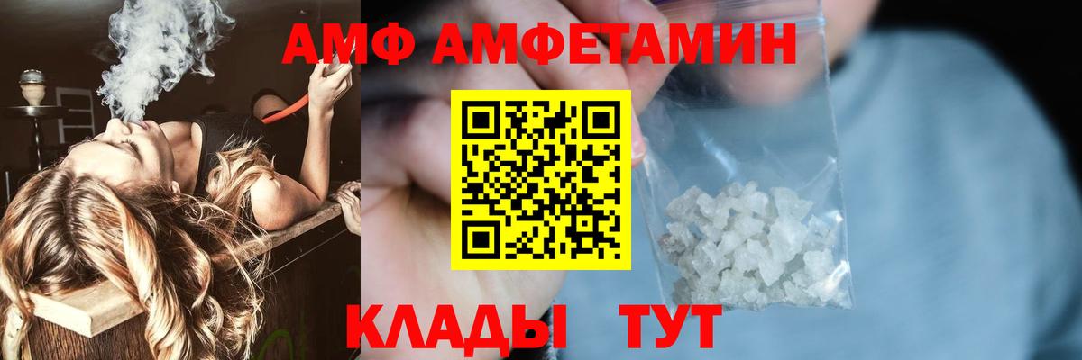 МЕТАМФЕТАМИН витя Морозовск