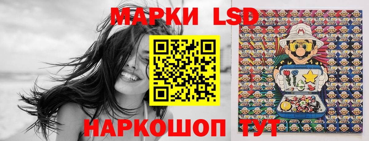 Марки 25I-NBOMe 1,8мг Морозовск