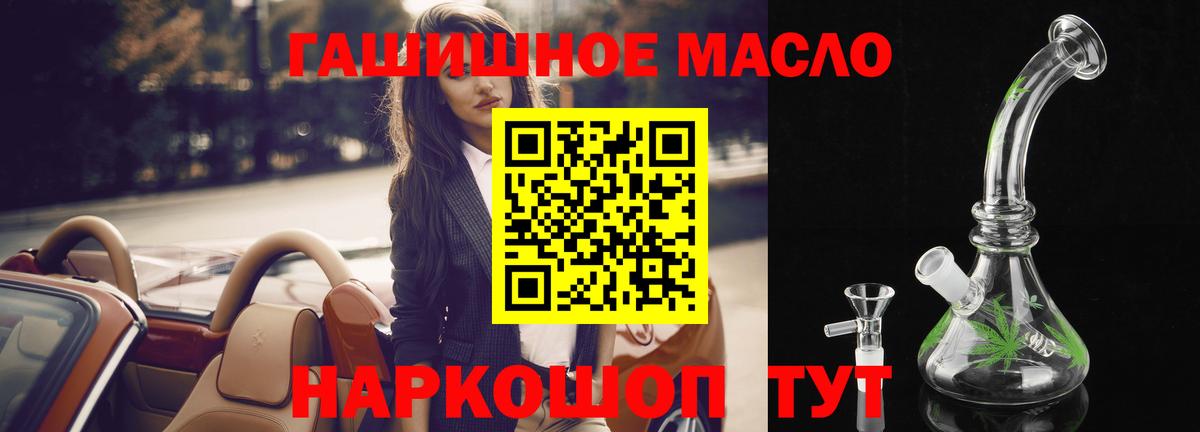 Морозовск    как войти  Вход с VPN  ТГК Wax 