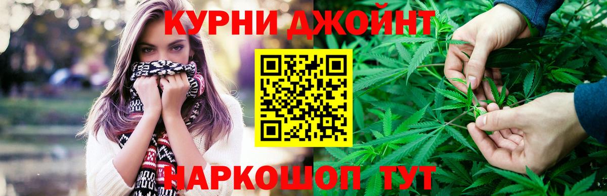 Канабис MAZAR  Шишки марихуана тримм  Морозовск  Вход с VPN  Бошки Шишки ГИДРОПОН 
